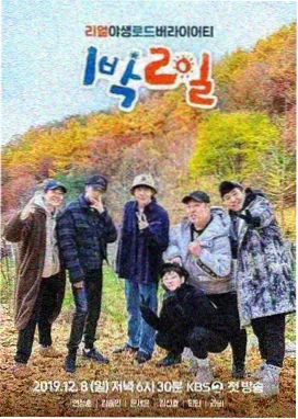 笑声回收计划主题图