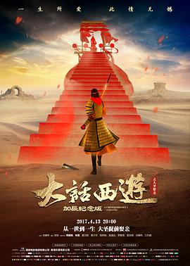 山那边的海缩略图